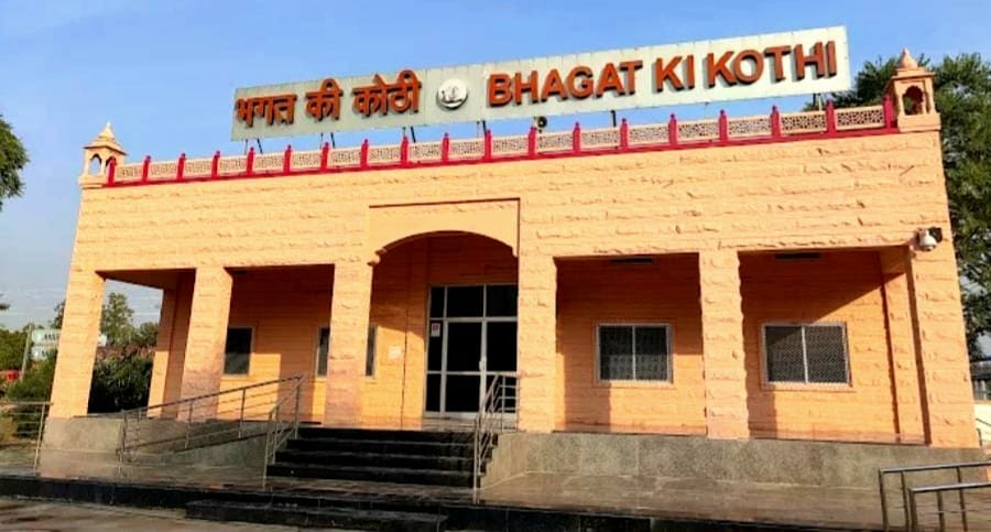 जोधपुर में मेगा रेलवे हब को मंजूरी