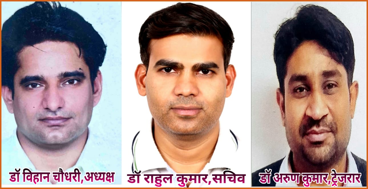 आरएमसीटीए जोधपुर की कार्यकारिणी घोषित