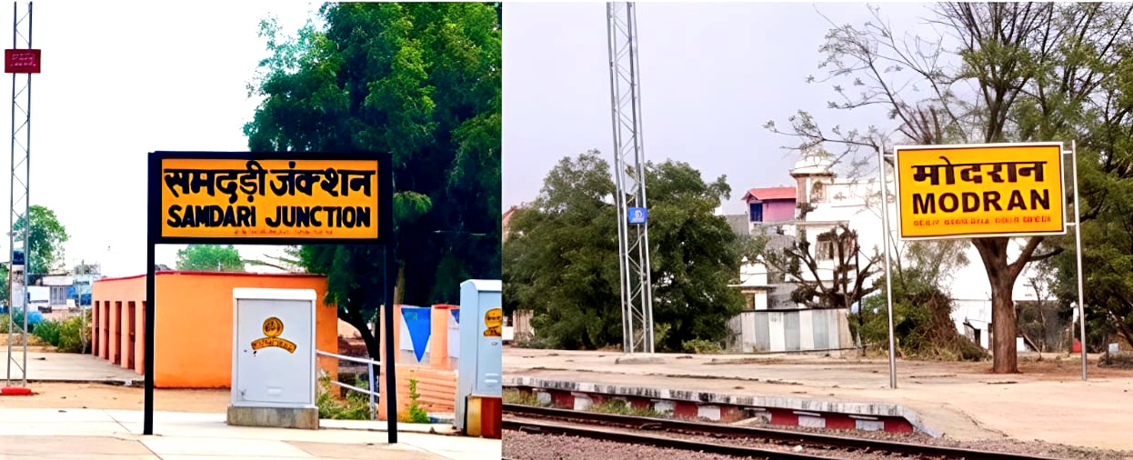 110 की रफ्तार से दौड़ने लगीं समदड़ी-मोदरान के बीच ट्रेनें