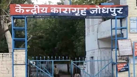 सेंट्रल जेल की सुरक्षा में लगी सेंध, दीवार में सुराख