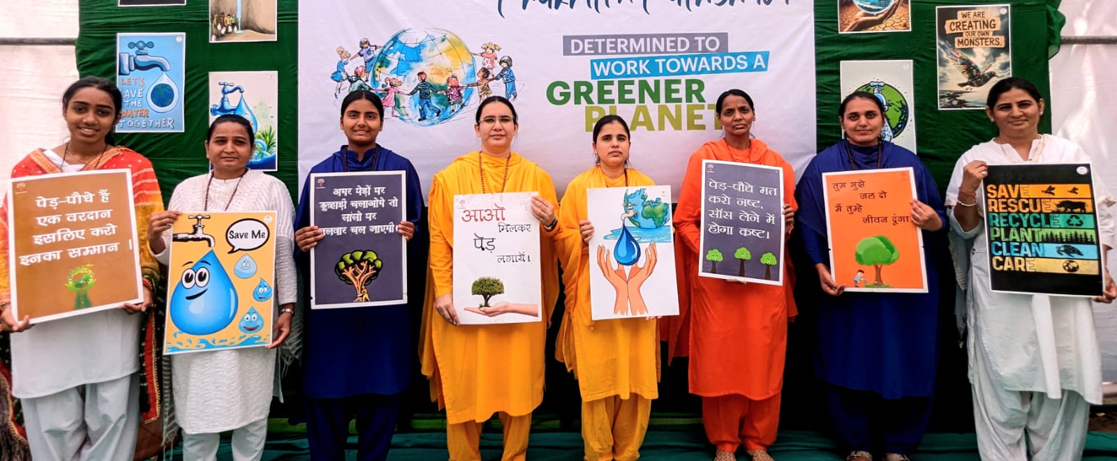 दिव्य ज्योति जाग्रति संस्थान ने लगाई प्रदर्शनी