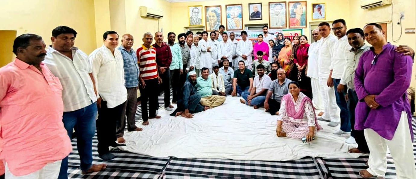 कांग्रेस की बैठक सम्पन्न