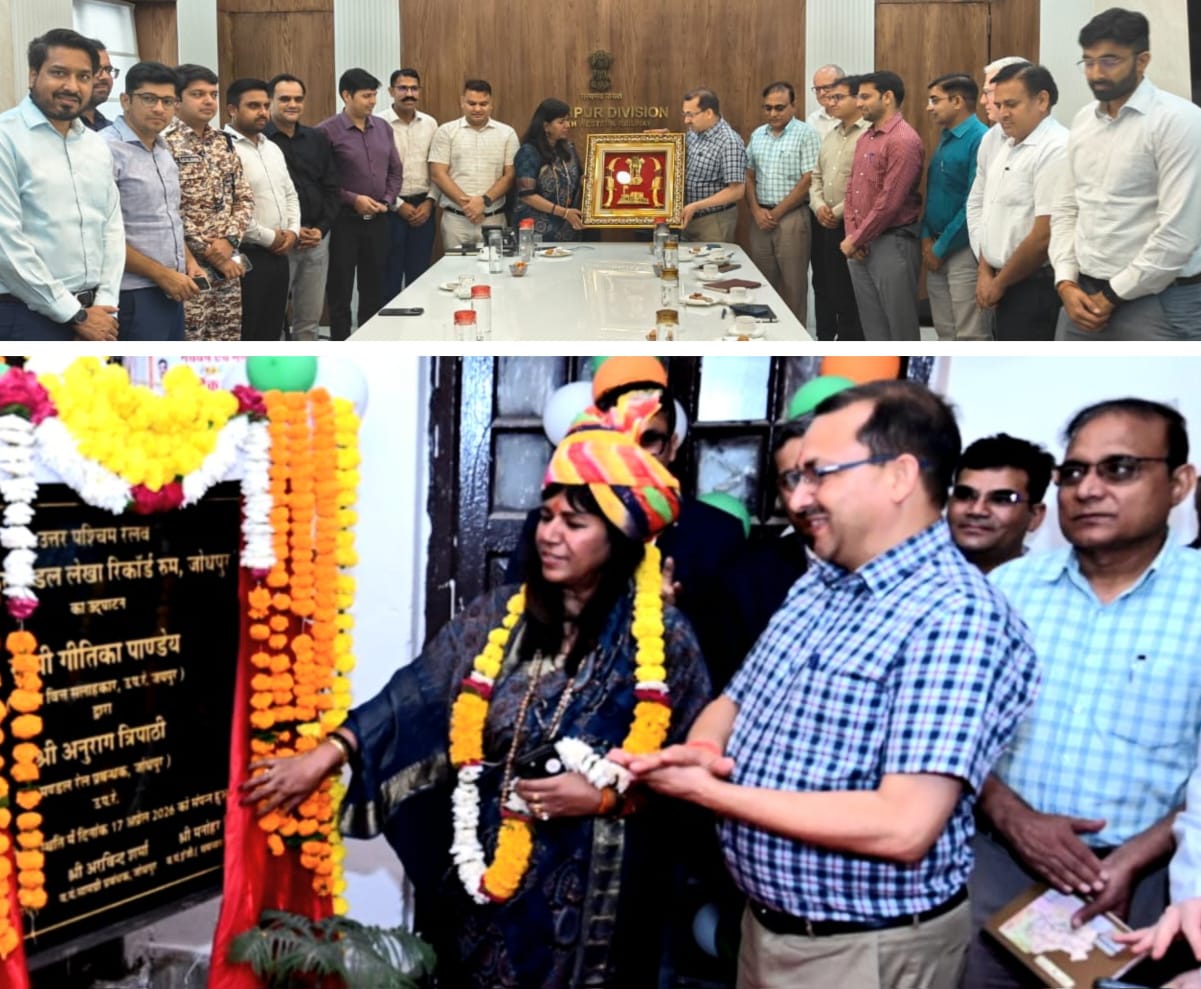 प्रमुख वित्त सलाहकार गीतिका पांडेय ने की जोधपुर मंडल की सराहना