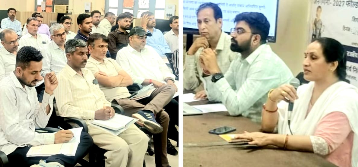 जनगणना 2027: फील्ड ट्रेनर्स का प्रशिक्षण प्रारम्भ