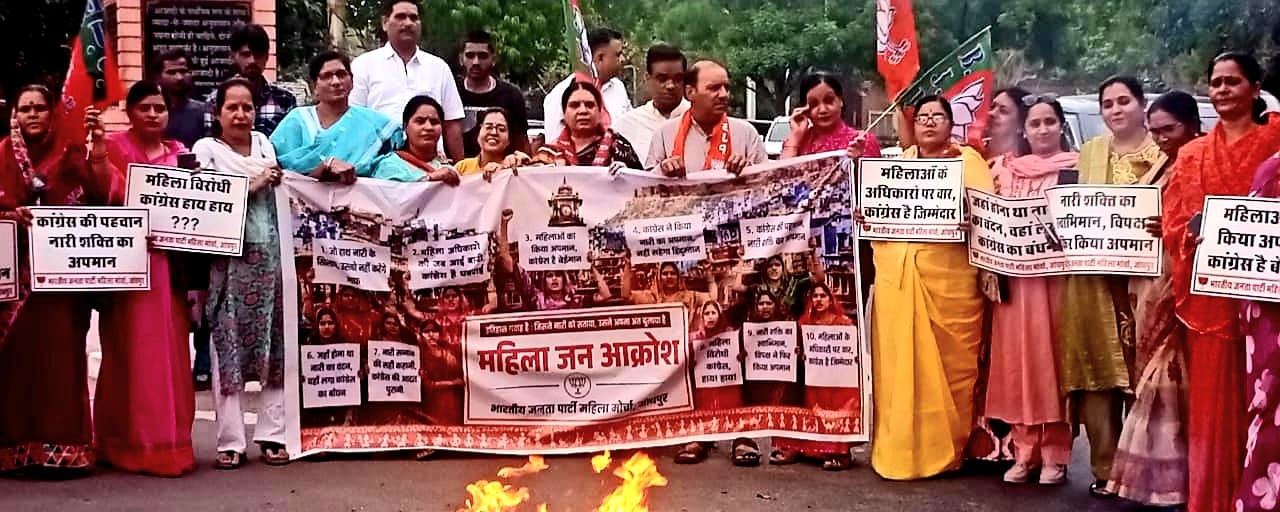 नारीशक्ति बिल पर सियासत: BJP महिला मोर्चा का प्रदर्शन,विपक्ष के विरोध पर फूंके पुतले
