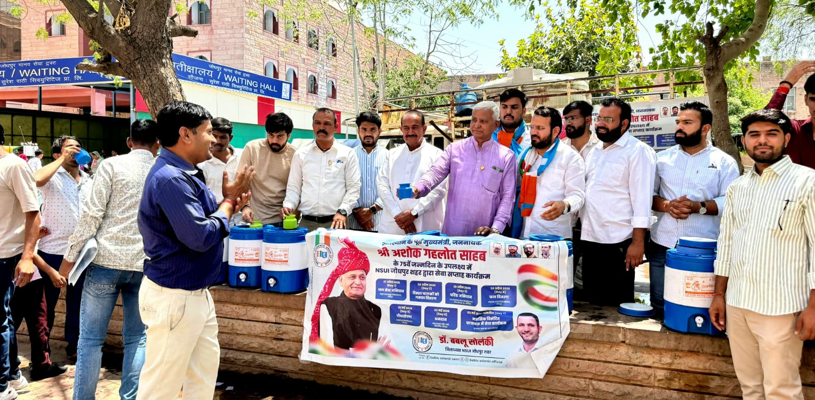 पूर्व मुख्यमंत्री गहलोत के 75वें जन्मदिन पर NSUI का सेवा सप्ताह