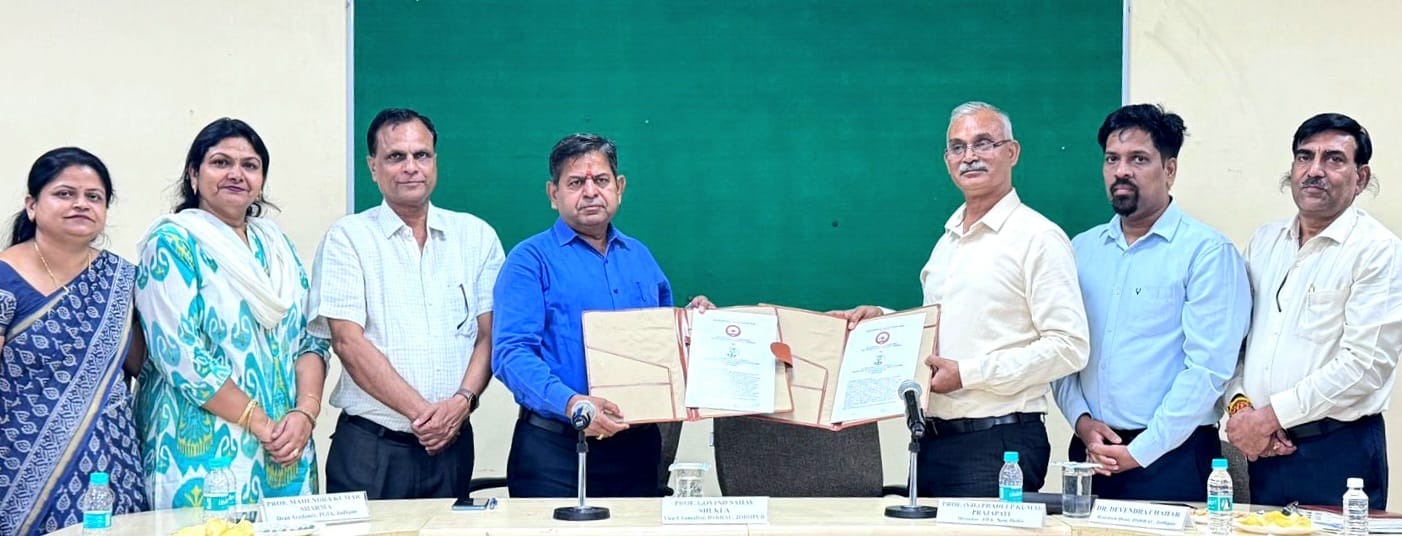 आयुर्वेद विवि जोधपुर ने AIIA से किया MoU,आइडिया कैंप लगेंगे