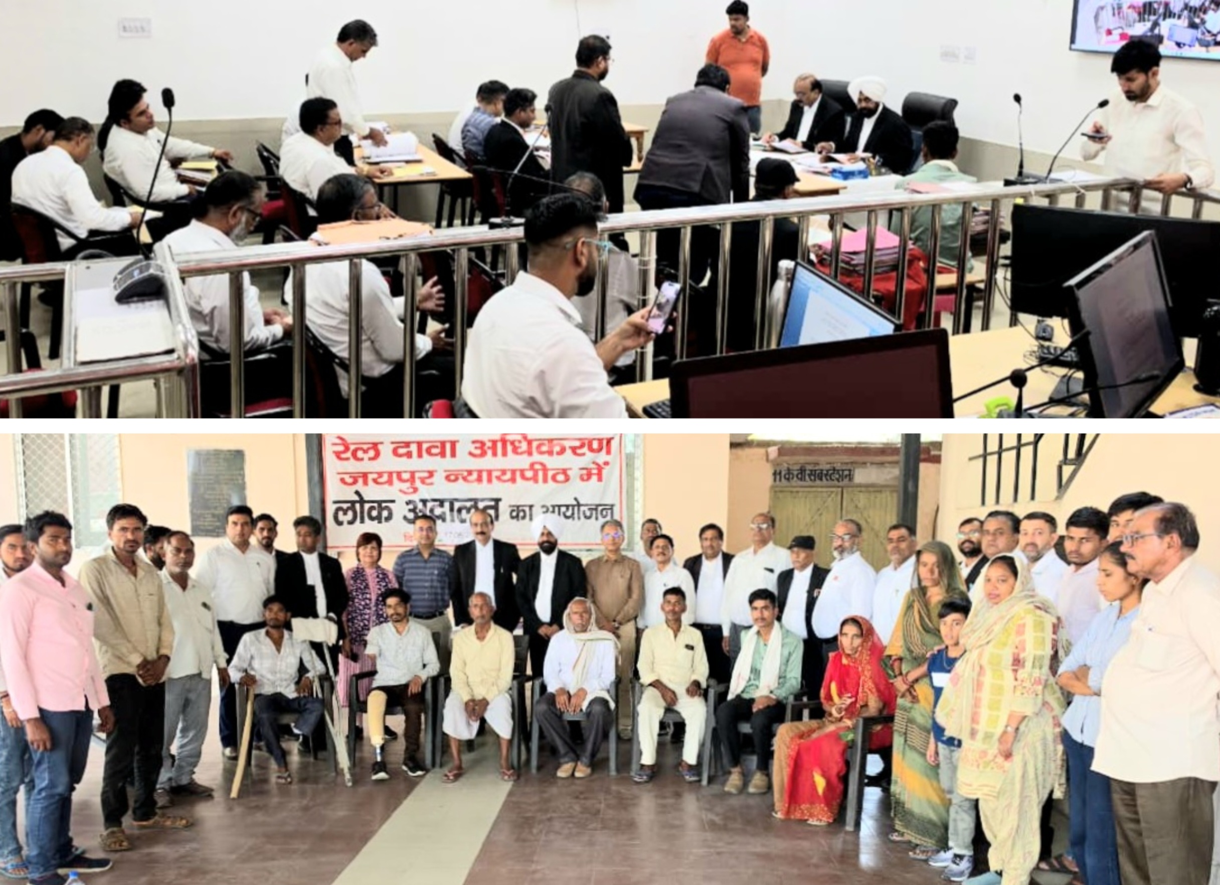 जयपुर में लगी रेलवे की त्वरित न्याय अदालत