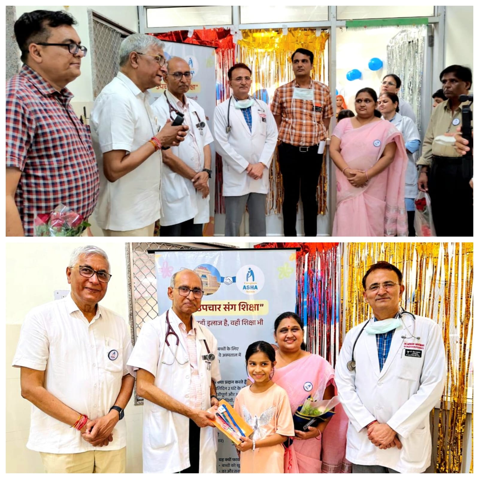 उम्मेद अस्पताल की अनूठी पहल अब इलाज के साथ होगी बच्चों की पढ़ाई