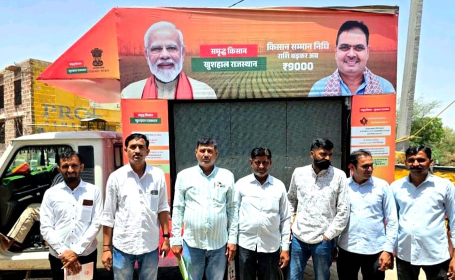 ग्राम रथ अभियान बना योजनाओं तक पहुंच का सशक्त माध्यम