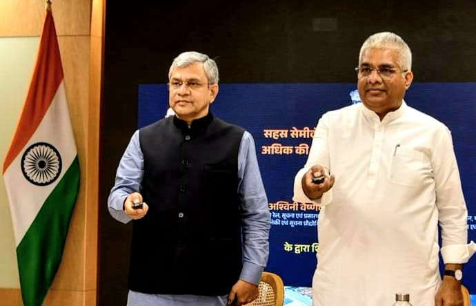 NCR में बना देश का पहला SME सेमीकंडक्टर प्लांट