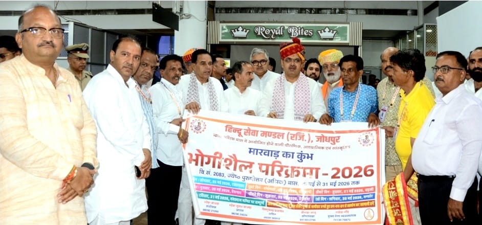 मुख्यमंत्री ने किया भोगीशैल परिक्रमा के बेनर का लोकापर्ण