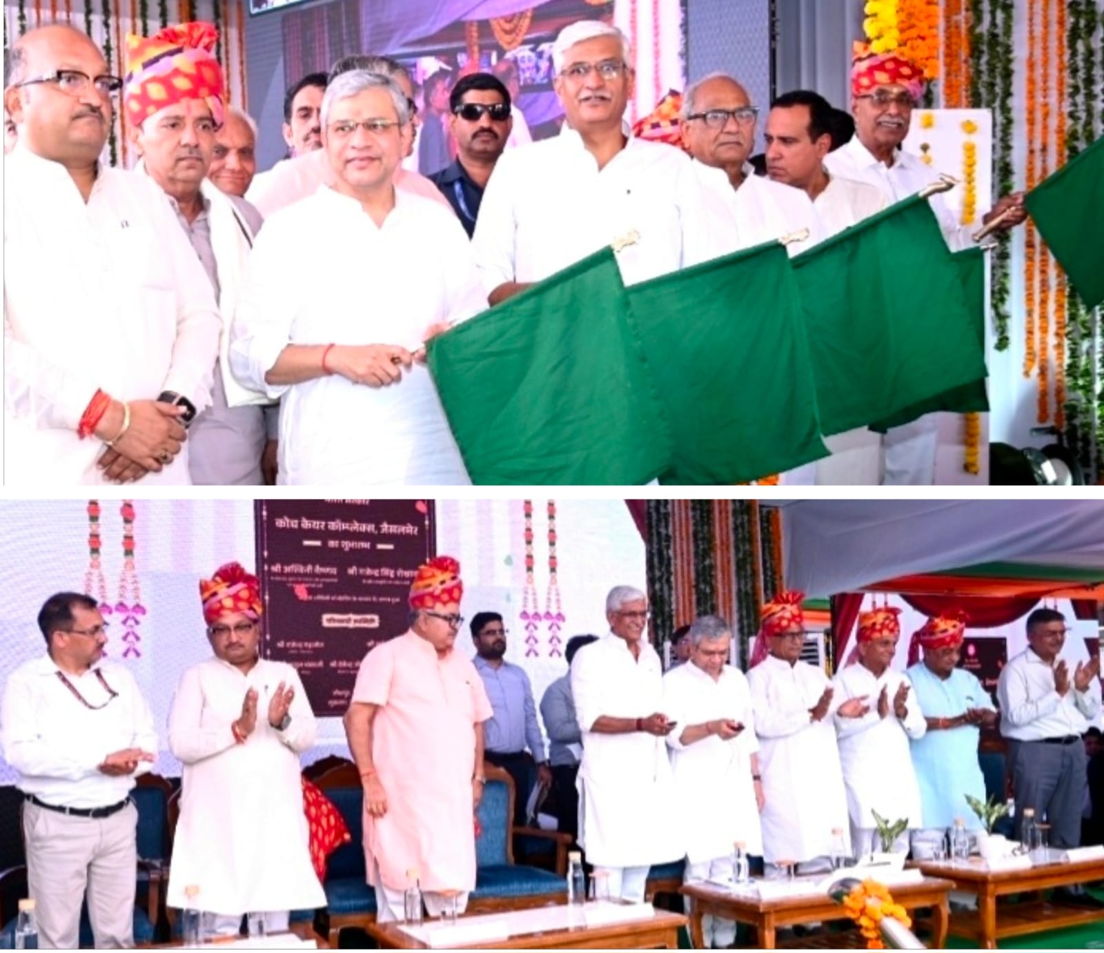 जोधपुर को रेलवे की बड़ी सौगात