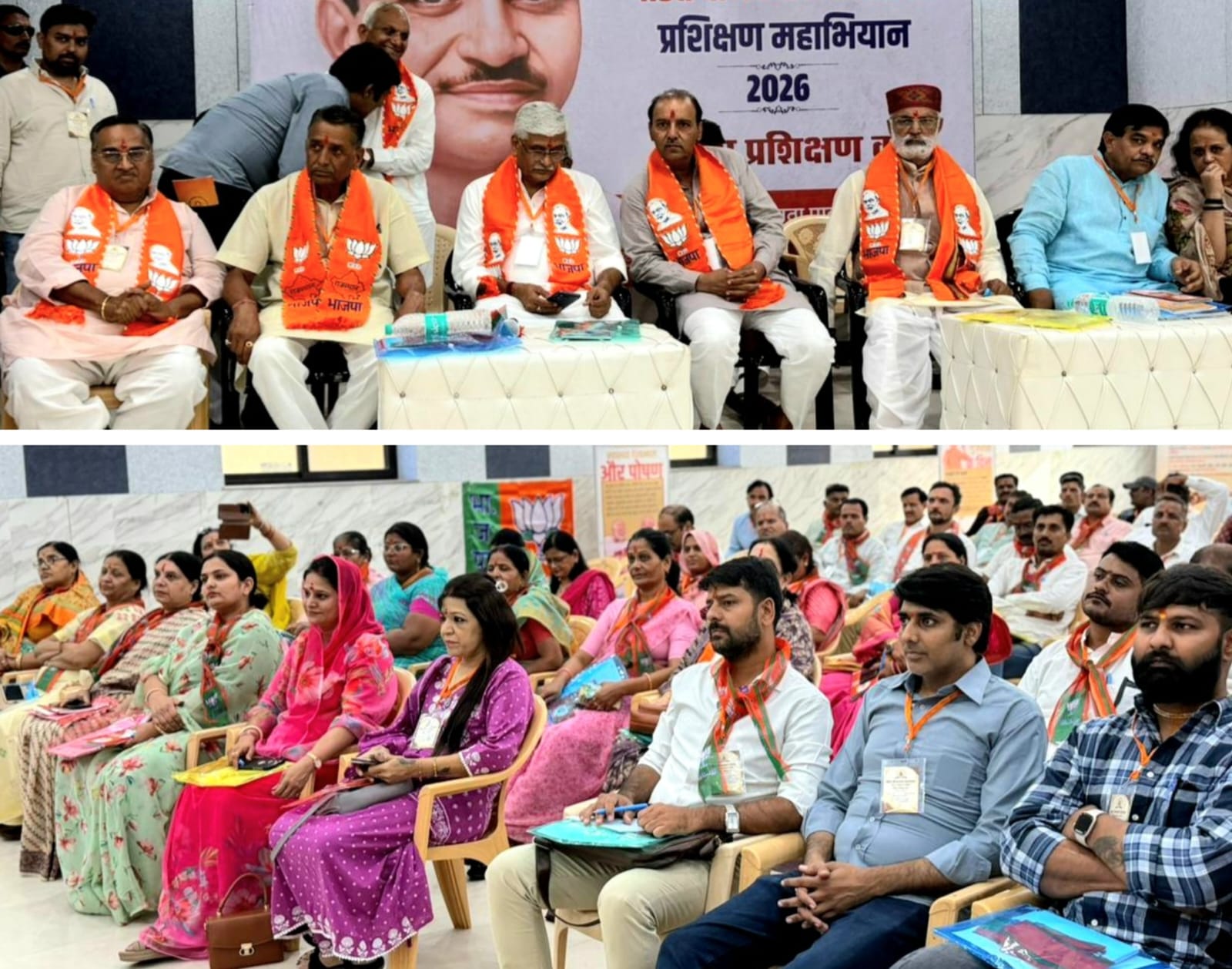 जोधपुर में भाजपा का प्रशिक्षण महाअभियान शुरू