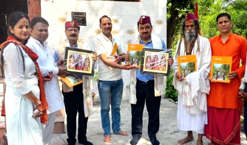 आदि शक्ति माँ अवंतिका पुस्तक का विमोचन
