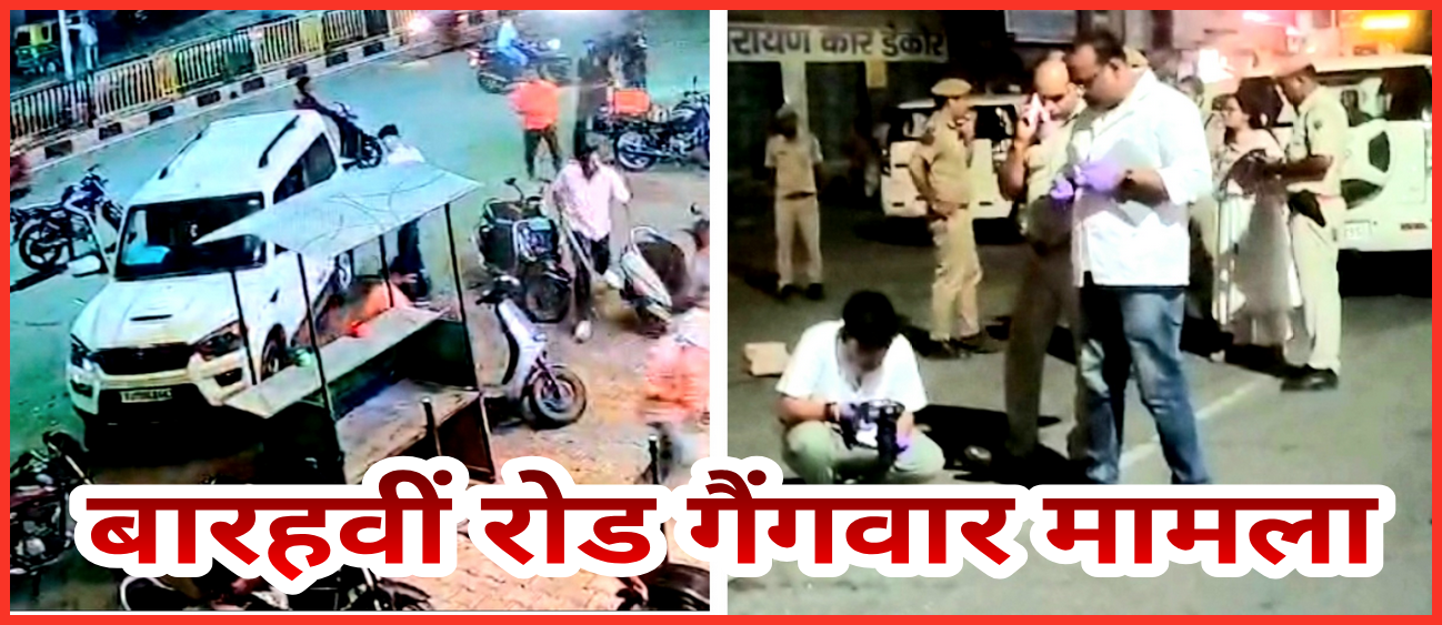 विक्की फाइटर मर्डर केस में पुलिस को मिली सफलता