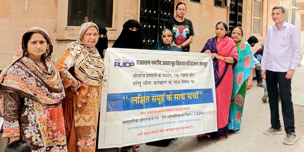 रूडिप ने बकरा मंडी में दिलाई स्वच्छता की शपथ