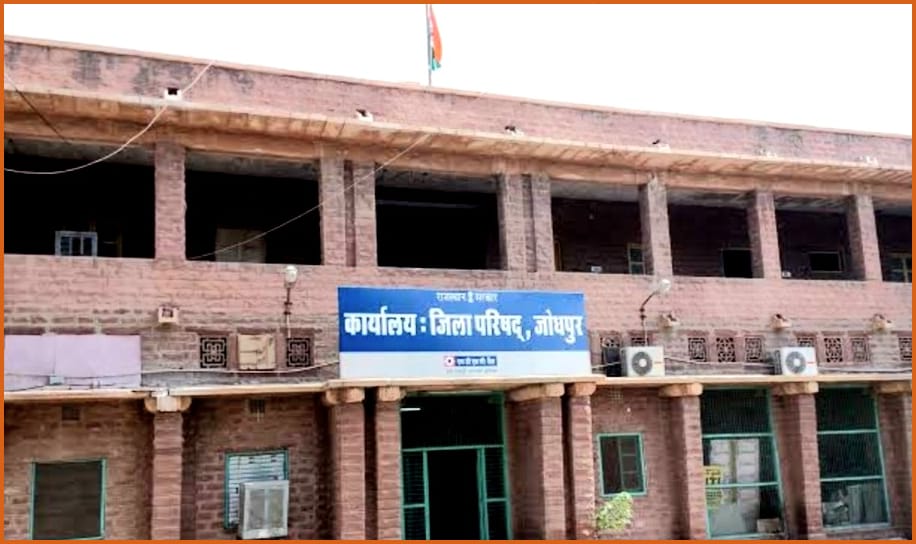 जिला परिषद साधारण सभा की बैठक आज