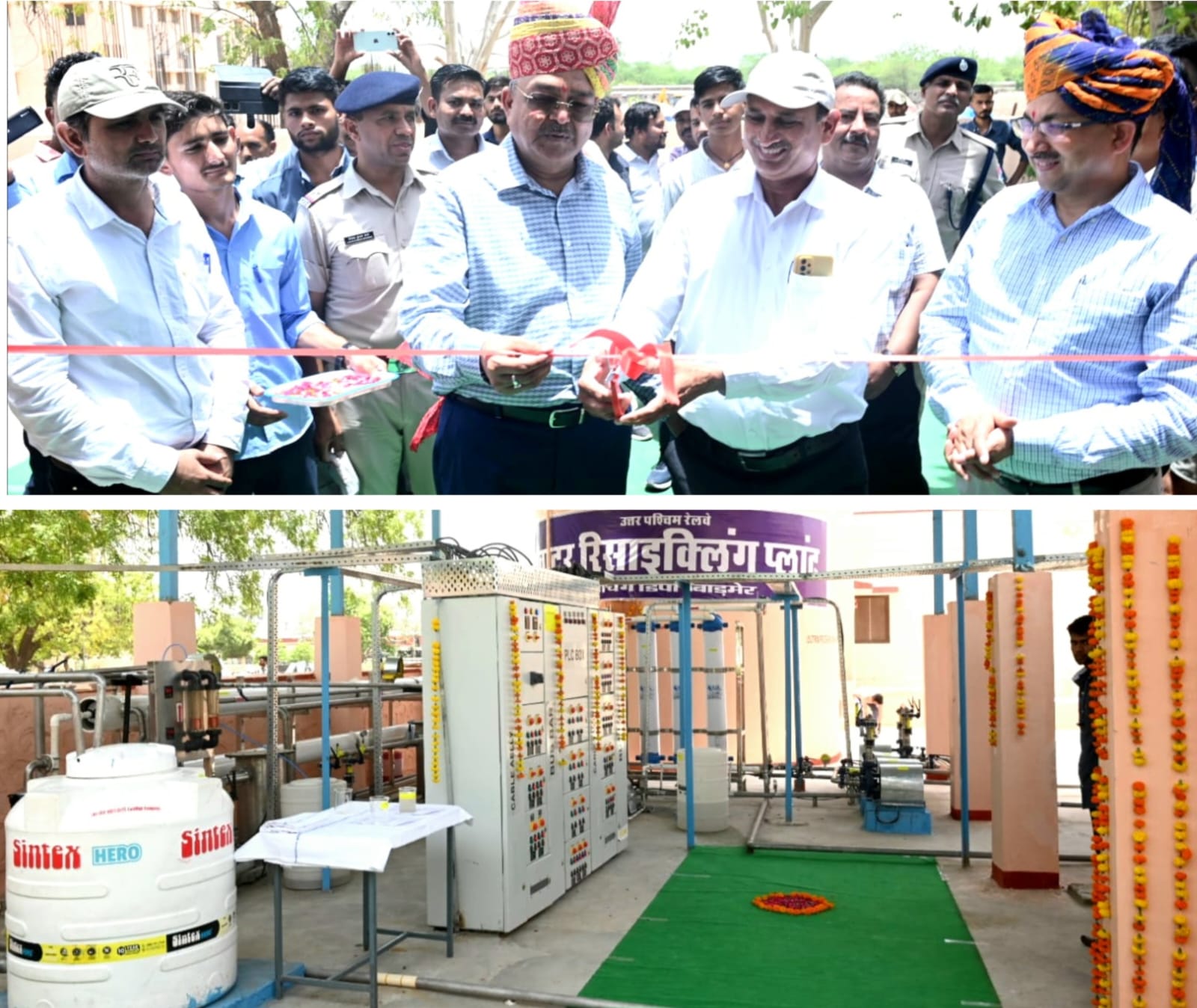 बाड़मेर रेलवे स्टेशन पर वाटर रिसाइक्लिंग प्लांट का उद्घाटन