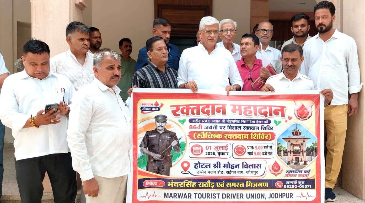 शहीद मोहनसिंह की 86वीं जयंती पर लगेगा रक्तदान शिविर