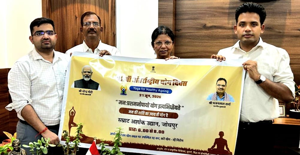 जिला कलक्टर ने किया पोस्टर विमोचन