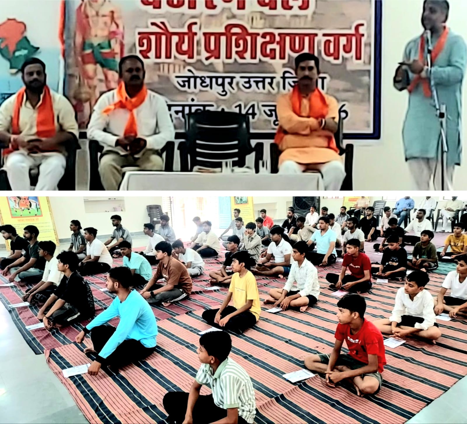 80 युवाओं ने सीखे लाठी-तलवार संग सेवा सुरक्षा संस्कार के गुर
