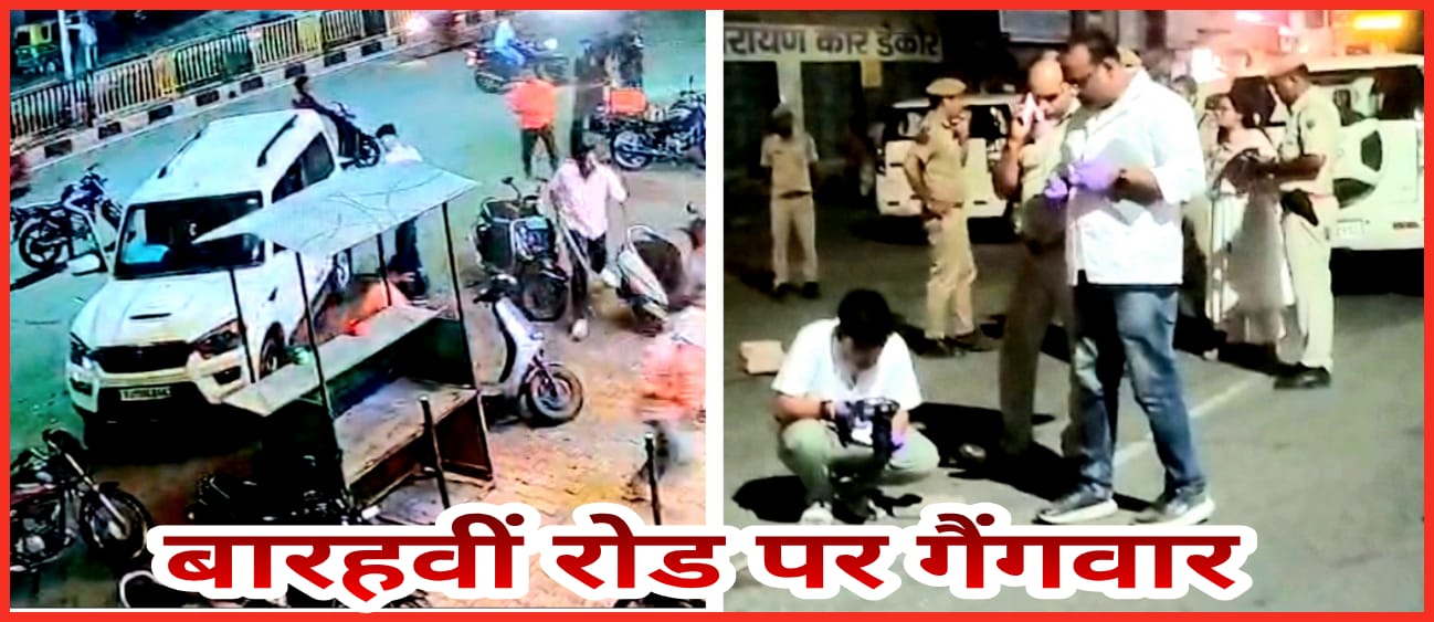 फायरिंग में घायल हिस्ट्रीशीटर विक्की की मौत