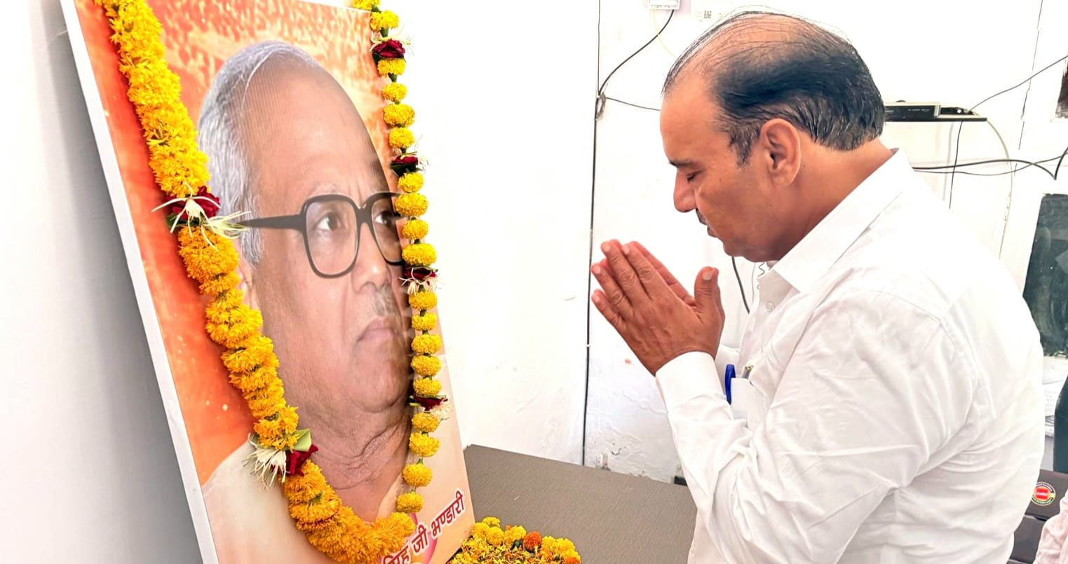 पुण्यतिथि पर सुंदर सिंह भंडारी को दी पुष्पांजलि