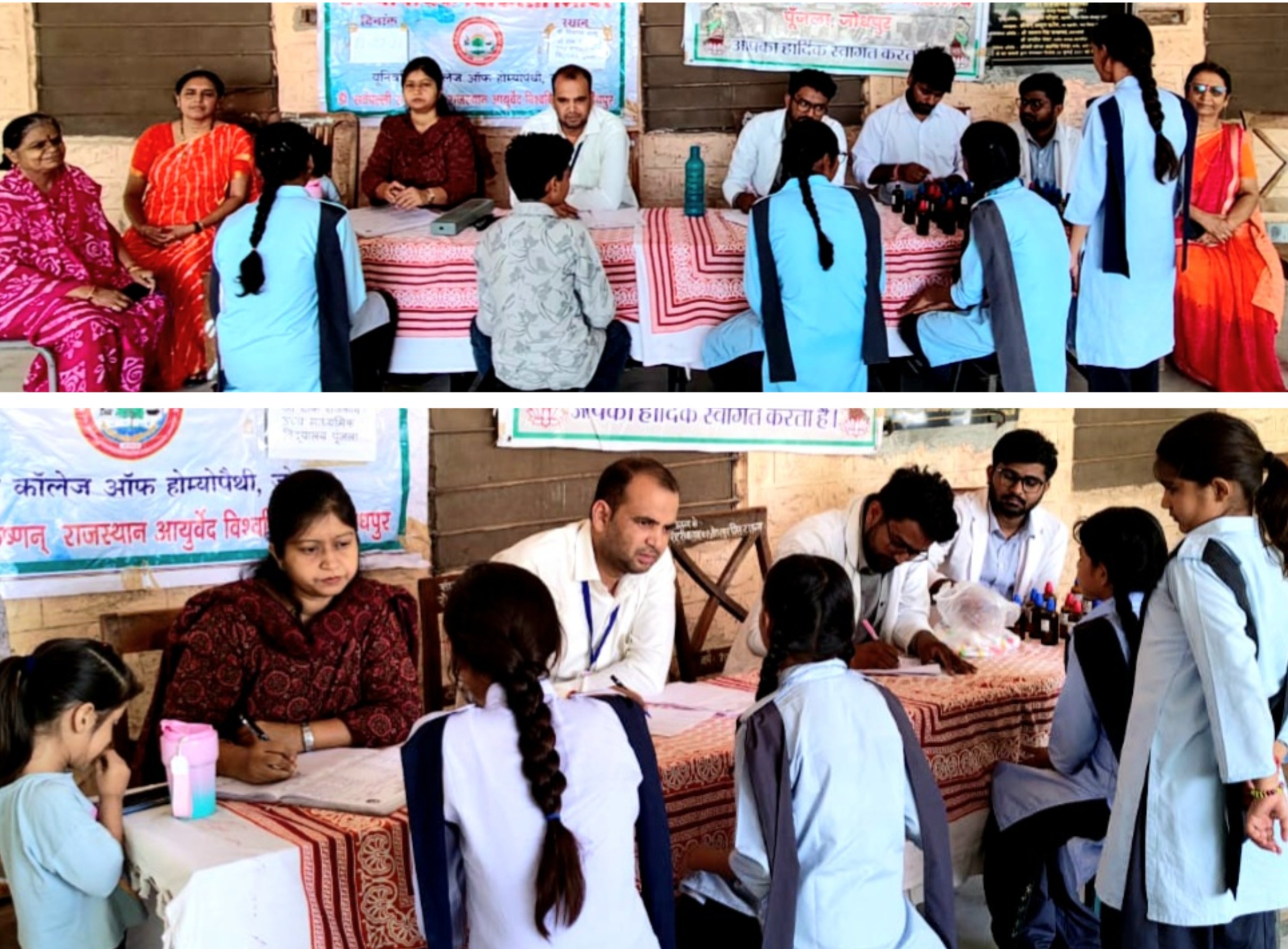 राउमावि पूंजला में लगाया निःशुल्क होम्योपैथी चिकित्सा शिविर