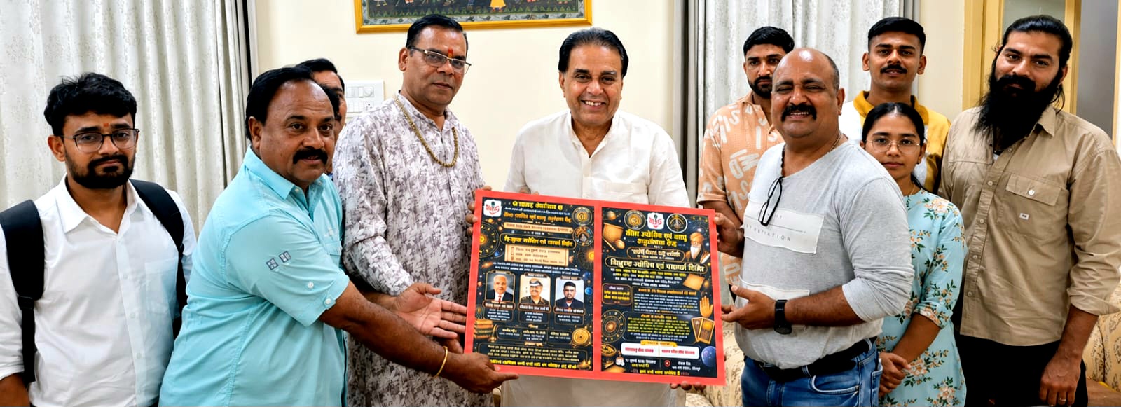 कैबिनेट मंत्री पटेल ने किया निःशुल्क ज्योतिष शिविर पोस्टर का विमोचन