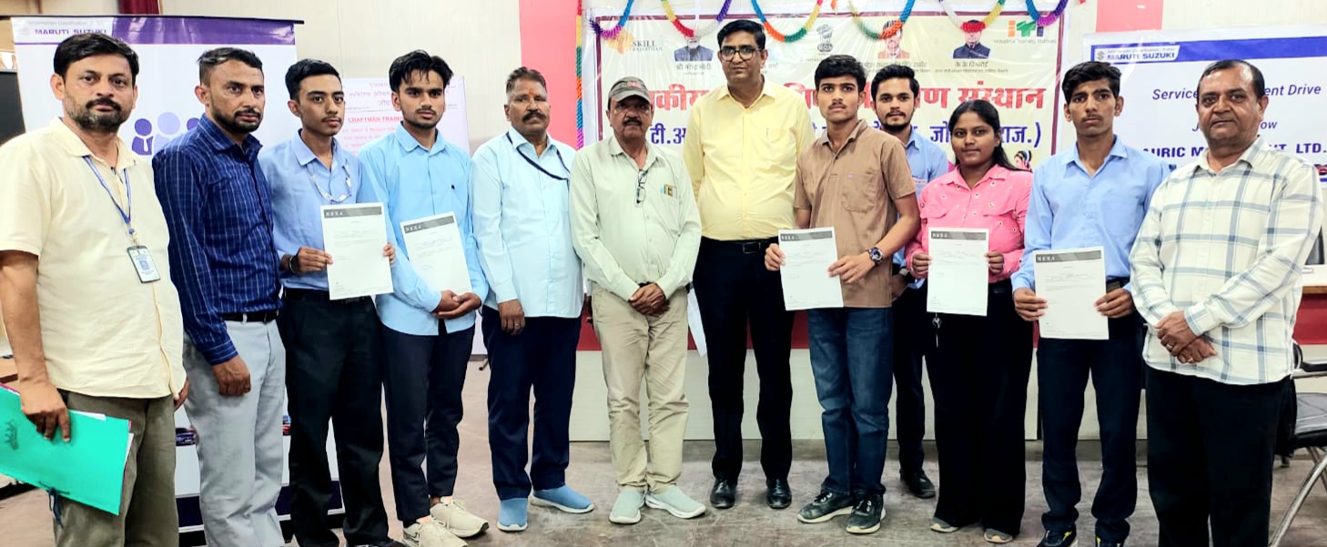 मारुति सुजुकी ने आईटीआई जोधपुर के 18 प्रशिक्षार्थियों को दिए लेटर ऑफ इंटेंट