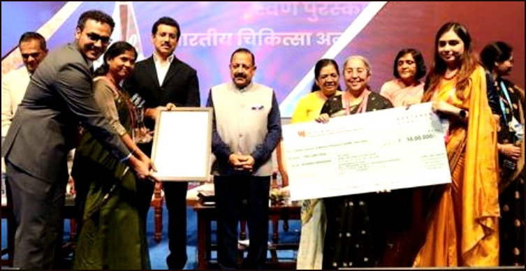 ICMR-माइंड्स को राष्ट्रीय ई-गवर्नेंस पुरस्कार