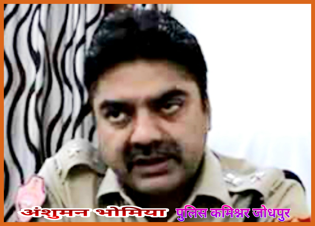 राजस्थान में 18 IPS अधिकारियों के तबादले