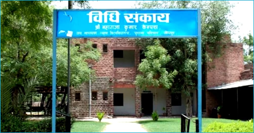 JNVU: LL.M and 3-year LLB entrance exams on July 19.