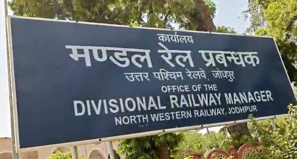 Railways: Duty Check Passes to go fully digital from July 15.