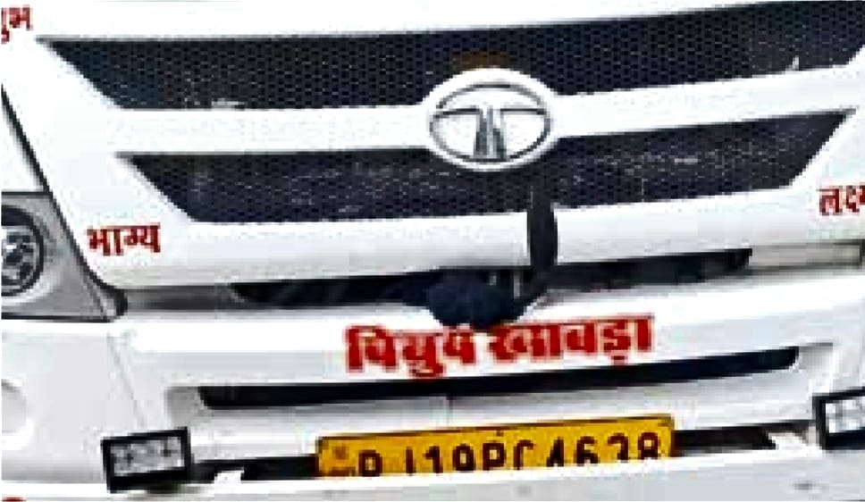 Two buses bearing the same registration number were operating in the city; the RTO seized them.