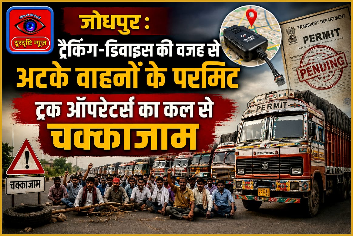 Vehicle permits stuck due to tracking devices; truck operators to go on strike tomorrow