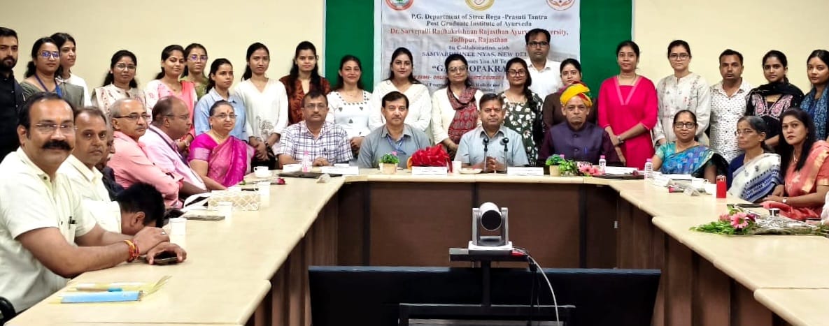 तीन दिवसीय गर्भसंस्कार प्रशिक्षण सत्र का शुभारंभ