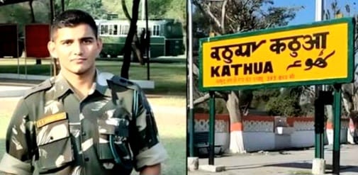 स्टेशन का नामकरण शहीद से कर रेलवे ने दी श्रद्धांजलि