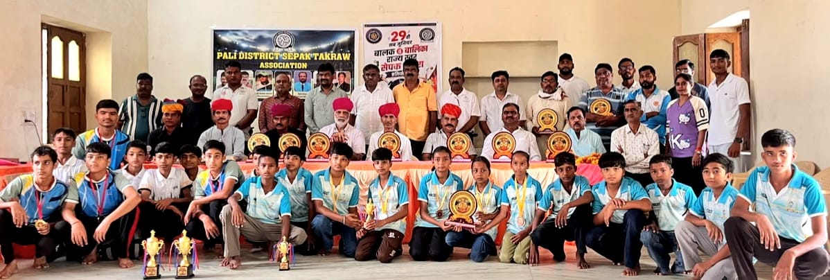 State-level Sub-Junior Sepak Takraw competition concludes.