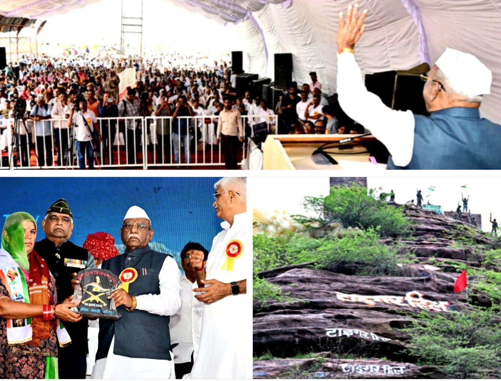 Kargil Victory is an immortal symbol of the supreme sacrifice made by soldiers: Governor