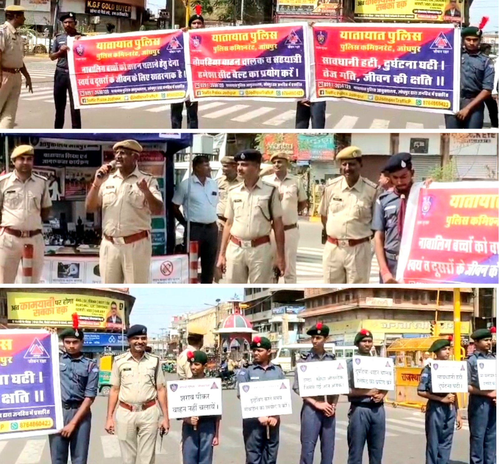 एनसी व स्काउट-गाइड विद्यार्थियों ने संभाली यातायात व्यवस्था