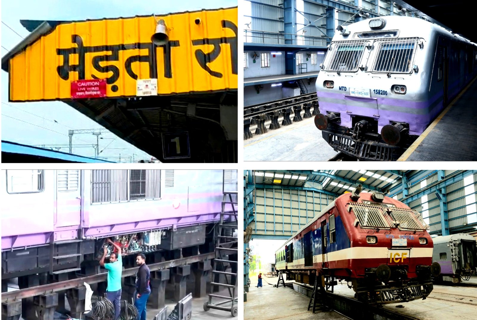 मेड़तारोड बनेगा उत्तर पश्चिम रेलवे की मेमू ट्रेनों का आधुनिक मेंटेनेंस हब