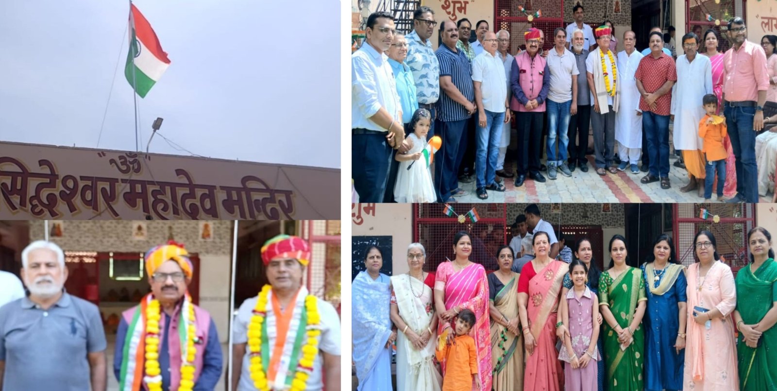 मिलकर गाएं वंदेमातरम भारत मां की शान में…