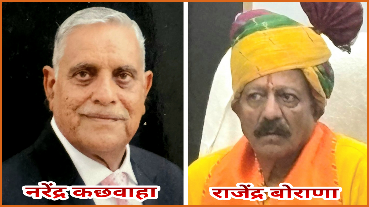 भाजपा ने जिला प्रभारी एवं सह-प्रभारियों की घोषणा
