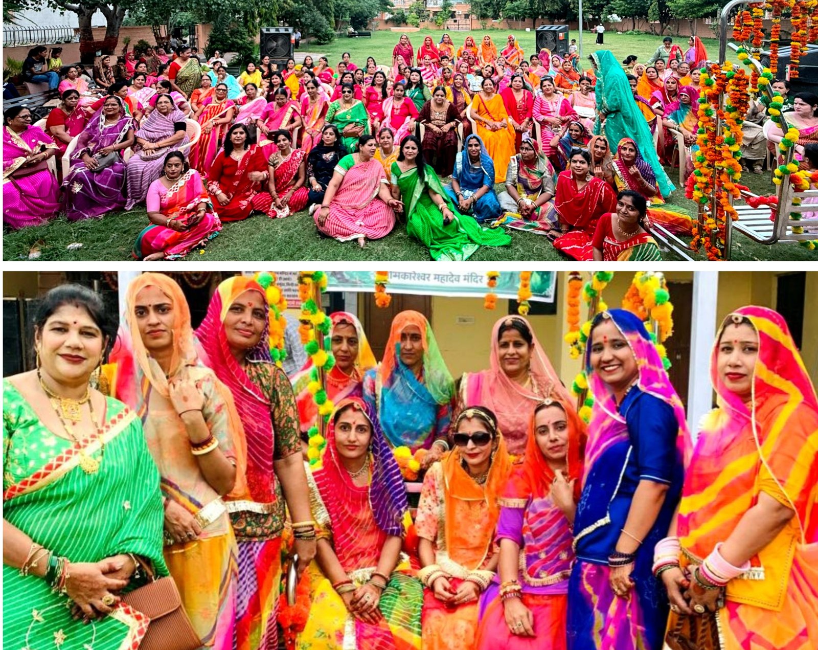 सावन उत्सव में महिलाओं ने जमकर की मस्ती