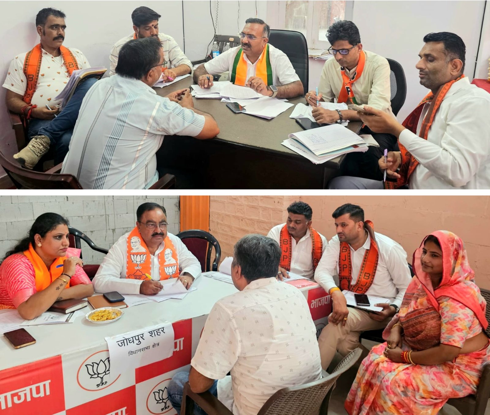 भाजपा में टिकट चयन पर वार्डवार मंथन