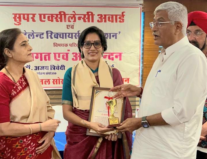 राजस्थान मोटिवेशनल सोसायटी अचीवर्स अवॉर्ड 2026 समारोह में डॉ.श्वेता माथुर सम्मानित