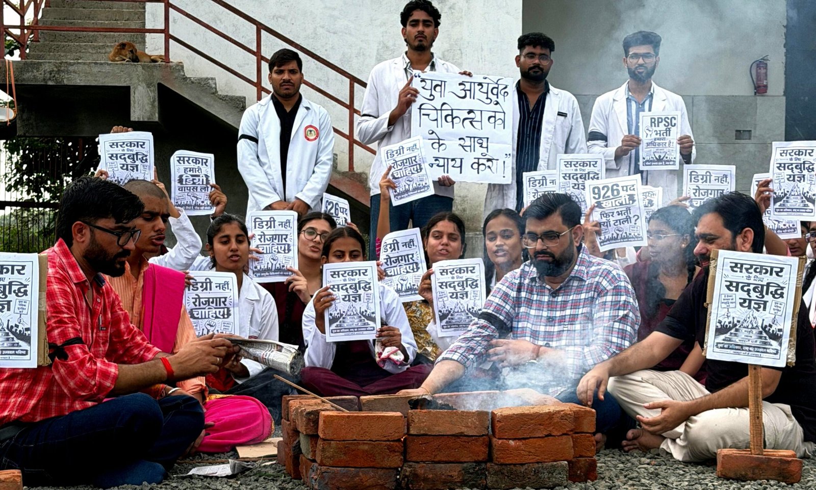 नियमित भर्ती की मांग को लेकर किया सद्बुद्धि यज्ञ