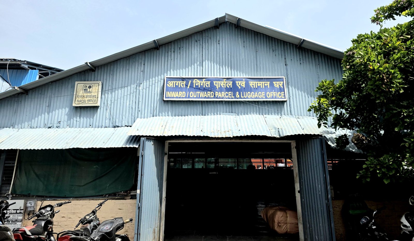 स्वतंत्रता दिवस पर दिल्ली के पांच स्टेशनों पर चार दिन पार्सल बुकिंग बंद